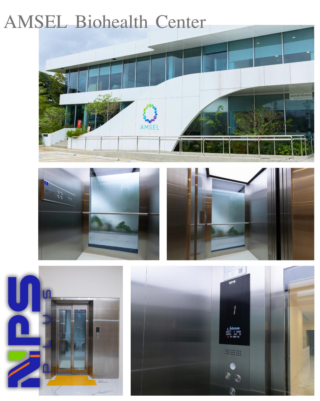 ติดตั้งลิฟต์ AMSEL Biohealth Center